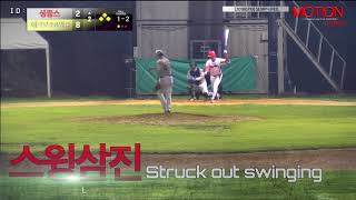 20180719 샘프나이트 2경기 생뚱스 vs 에르모소\u0026앙쥬