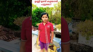 വരുണിനെ കിട്ടിയില്ല #trending #shorts #viral #fun #friends #talk #malayalam #student #crazy #comedy