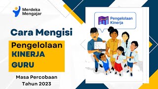 CARA MENGISI PENGELOLAAN KINERJA GURU MELALUI PMM PADA MASA PERCOBAAN TAHUN 2023