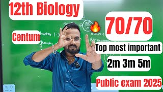 12th Biology | Top most important 2m 3m 5m| 70/70 Confirm | public exam 2025