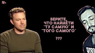 СТРИМСБРО: ВЫ ВЕРИТЕ, ЧТО ВСТРЕТИТЕ \