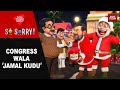 Congress Wala 'Jamal Kudu' | So Sorry | Aaj Tak | BJP | Congress | Rahul Gandhi | PM Modi | Kharge