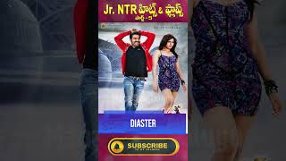 #JrNtr Hits And Flops Part-5 | #Devara | Mana Star Telugu | #shorts #ytshorts