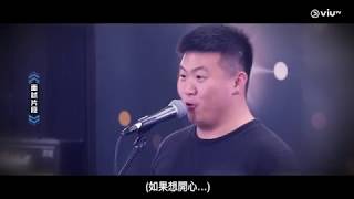 《Good Night Show 全民造星》導師激讚！肥仔谷實肚腩飆高音！ 梁業：有人話我似黎明！