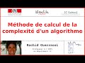 Méthode de calcul de la complexité d'un algorithme | Rachid Guerraoui