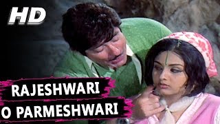 Rajeshwari O Parmeshwari | Mohammed Rafi, Asha Bhosle | Dil Ka Raja 1972 Songs | Raaj Kumar