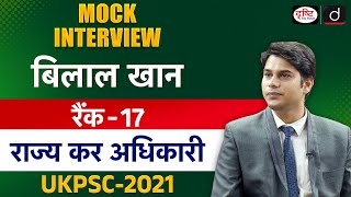 UKPSC 2021 Topper | Bilal Khan | Rank-17 | State Tax Officer | Drishti PCS