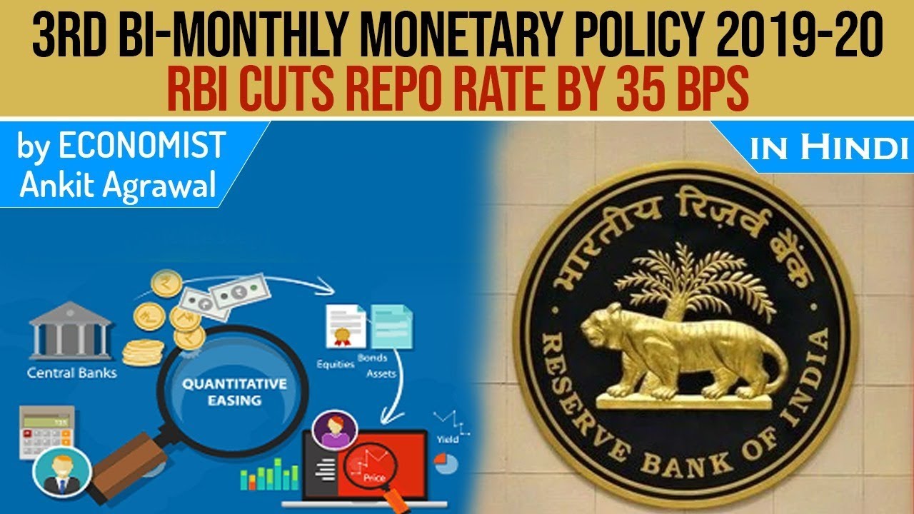 RBI Third Bimonthly Monetary Policy 2019-20, Monetary Policy Committee ...