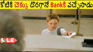 కోటి రూపాయల చెక్కు దొరగ్గానే Bankకి వచ్చేసాడు || Movie Explained In Telugu || ALK Vibes