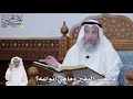 540 - ما معنى اليقين وما هي أنواعه؟ - عثمان الخميس