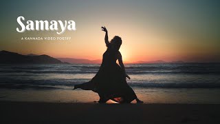 Samaya |  a kannada video poetry