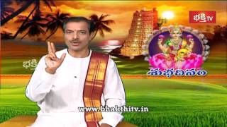 History of Diwali and Significance of Deeparadhana | Shubha Dinam | Archana | Bhakthi TV