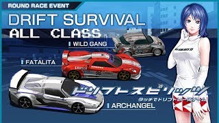 RIDGE RACER コラボレーション 『ドリフトサバイバル』(VS ALL CLASS) - ドリフトスピリッツ - DRIFT SPIRITS