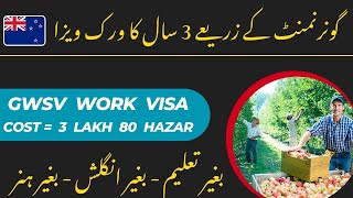 New Zealand 03 Years Global Workforce Seasonal Visa Program | Every Visa