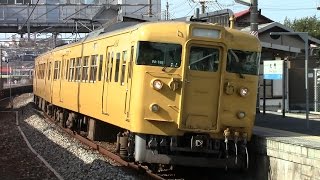 【山陽本線】JR西日本　地域色115系N-16編成　大門駅発車