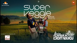 Made in Bengaluru | Super Veggie Bros - Tarkari Mix - Promo Song