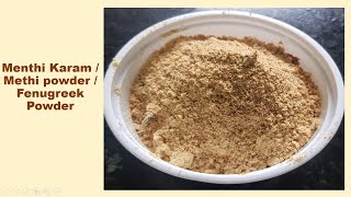 Menthi Karam|Menthi Podi|Menthi Powder|Fenugreek Powder|How to make Menthi Powder|Menthe Hittu