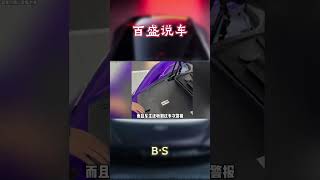 租赁公司到底对仰望u9做了什么#汽车 #科普 #car