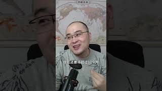 大殖子：美国科技领先中国！遭主播打脸