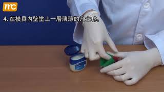 創客工作室13.1：製作聚苯乙烯便條夾子（設計）