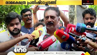 'മതവിശ്വാസം വ്യക്തിപരമാണ്, എന്നാൽ അതിലെ രാഷ്ട്രീയവും നാടകവുമാണ് ചോദ്യം ചെയ്യുന്നത്'