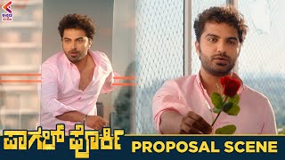 Vishwak Sen Proposal Scene | Paagal Porki | Bhumika Chawla | Latest Kannada Dubbed Movie 2022 | KFN