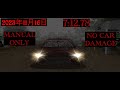 WRC II Extreme - Mitsubishi - Cosquin R - EXPERT [7:12.78] NO CAR DAMAGE [Manual Only] (2023/11/16)