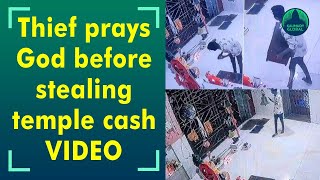 Watch: Thief prays God before robbing temple cash