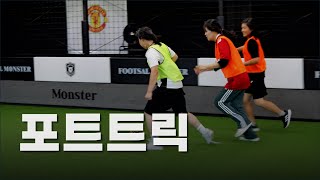 다우림 TV | “감독하는 그들” 감녀들 스핀오프 - [상방 FC vs 김나박이] (ft.청년부 체육대회)