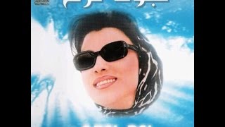 Najwa Karam - 3reftou Albi La Min [Official Audio] (1999) / نجوى كرم - عرفتوا قلبي لمين