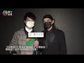 《狂舞派3》終於上映楊樂文心情複雜 蔡翰億：迫不及待跟觀眾見面！