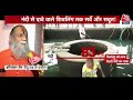 gyanvapi video देश के ऐतिहासिक विवाद के निर्णायक सबूत का दावा करने वाला वीडियो आया सामने