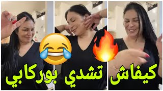 ⛔صباح القهوة و الڤارو😆ريبيكا كتعلم بناتها يتحلونو 😁Diva Rebecca