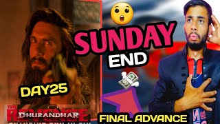 BIG ÷ Dhurandhar 2 day 25 Final Advance Booking | dhurandhar 2 collection | dhurandar 2 box office