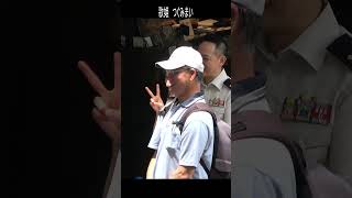 真衣の部屋「新宿ファンサービス」3　鶫真衣　陸上自衛隊 中央音楽隊　木曜コンサート　新宿三井ビル　55HIROBA　 #Shorts