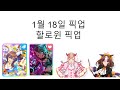 우마무스메 할로윈 아그네스 디지털 u0026 메이쇼 도토가 여러분들을 놀래키러 옵니다 지갑을