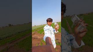 માલ હે તો મહોબત🥰#shortvideo #villagelife #farming #farmlife #shortsfeed #short