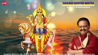 சுக்கிரன் காயத்ரி மந்திரம் || S P பாலசுப்ரமணியம் ||Sukkiran Gayathri Mantram || S P Balasubramaniyam