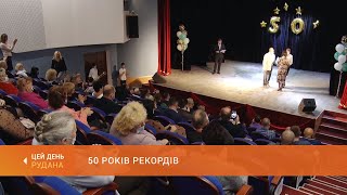 50 років рекордів: в ДЮСШ №3 відзначили поважний ювілей