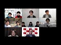 第41回新潟県建築賞設計コンペ公開審査会＆手塚貴晴氏講演会