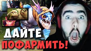 STRAY РЕШИЛ ПОФАРМИТЬ, НО БЫЛ УДИВЛЕН ! СТРЕЙ ИГРАЕТ НА СЛАРКЕ ! Carry mid Dota 2 ! Лучшее со Стреем