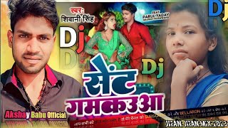 ||New Arkestra 2023 Bhojpuri|| || Hot Bhojpuri Video Song New 2023 ||Hot Bhojpuri Arkestra Song2023