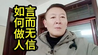 说过的话要兑现，躲起来算怎么回事？真的不要脸啦。