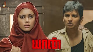 A Shocking and Emotion Filled Scene - Yaan | Jiiva | Thulasi Nair | Thambi Ramaiah | Karunakaran