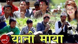 New Nepali Panche Baja Song | Yani Maya - Ishwor Singh & Juna Shirish