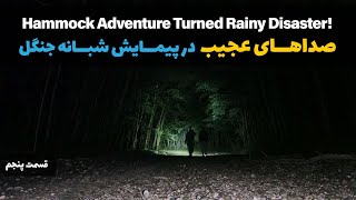 I Survived a HEAVY Rainstorm While Hammock Camping - Part 5 - کمپ با ننو توی بارون سیل آسا