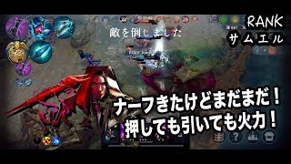 【ベイングローリー実況】ミッド練習中！ランクマッチサムエル！【4.1】