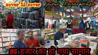 96  हजार ka bna diya Bil 😮 jaipur Risar plaza market  me #jaipur