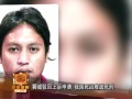 狮城驳回上诉申请 我国死囚难逃死刑 20160520