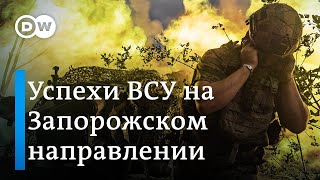 Успехи ВСУ на Запорожском направлении и обстрелы Купянска армией РФ